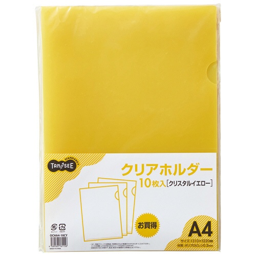 ＴＡＮＯＳＥＥ　カラークリアホルダー（単色タイプ）　Ａ４　クリスタルイエロー　１セット（３０枚：１０枚×３パック）1