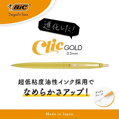 ＢＩＣ　油性ボールペン　クリックゴールド　０．５ｍｍ　黒　（軸色　イエロー）　ＣＦＣＧＹＬＷ０５ＢＬＫＪ　１セット（１２本）3