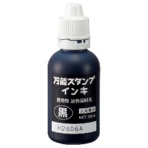 新朝日コーポレーション　万能スタンプインキ　５０ｍｌ　黒　ＮＢＩ－５０Ｄ　１セット（２４個）