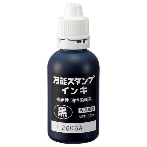 新朝日コーポレーション　万能スタンプインキ　５０ｍｌ　黒　ＮＢＩ－５０Ｄ　１セット（２４個）1