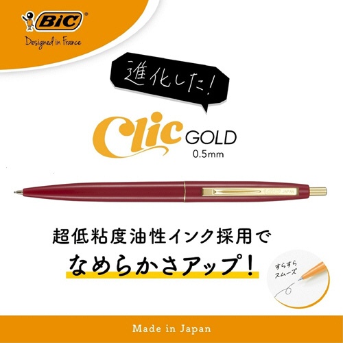 ＢＩＣ　油性ボールペン　クリックゴールド　０．５ｍｍ　黒　（軸色　レッド）　ＣＦＣＧＲＥＤ０５ＢＬＫＪ　１セット（１２本）3