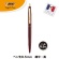 ＢＩＣ　油性ボールペン　クリックゴールド　０．５ｍｍ　黒　（軸色　バーガンディ）　ＣＦＣＧＢＵＲ０５ＢＬＫＪ　１セット（１２本）2