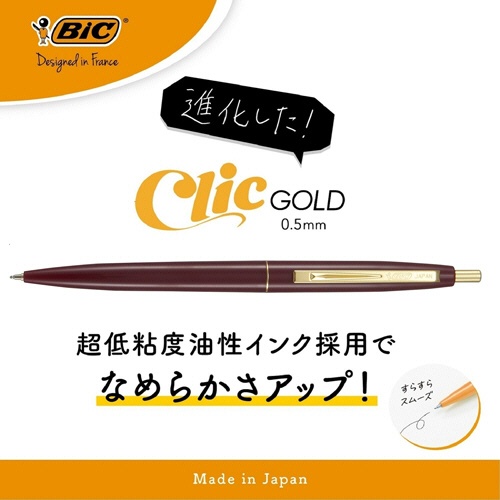 ＢＩＣ　油性ボールペン　クリックゴールド　０．５ｍｍ　黒　（軸色　バーガンディ）　ＣＦＣＧＢＵＲ０５ＢＬＫＪ　１セット（１２本）3