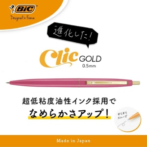 ＢＩＣ　油性ボールペン　クリックゴールド　０．５ｍｍ　黒　（軸色　チェリーピンク）　ＣＦＣＧＣＰＫ０５ＢＬＫＪ　１セット（１２本）3