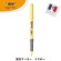 ＢＩＣ　蛍光マーカー　マーキングハイライターグリップ　パステル　イエロー　ＢＲＩＧＢＫＰＳＴＹＬＷ　１セット（１２本）2
