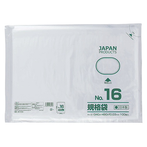 【クリックで詳細表示】クラフトマン 規格袋 16号 ヨコ340×タテ480×厚み0.03mm HKT-T016 1セット(500枚：100枚×5パック) HKT-T016