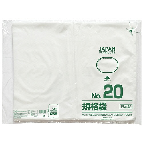 クラフトマン　規格袋　２０号　ヨコ４６０×タテ６００×厚み０．０３ｍｍ　ＨＫＴ－Ｔ０２０　１セット（５００枚：１００枚×５パック）1