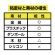 マグエックス　超強力マグネット　ゼロスリップ　シートタイプ　２００×３００ｍｍ　ＭＨＧ－２０３０　１セット（１０枚）4