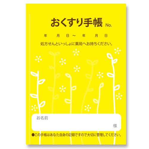 お薬手帳　薄型　芽吹き　イエロー　１セット（５００冊：１００冊×５パック）1