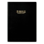 ライフ　業務日誌　Ｂ５　Ｄ６０７　１セット（５冊）