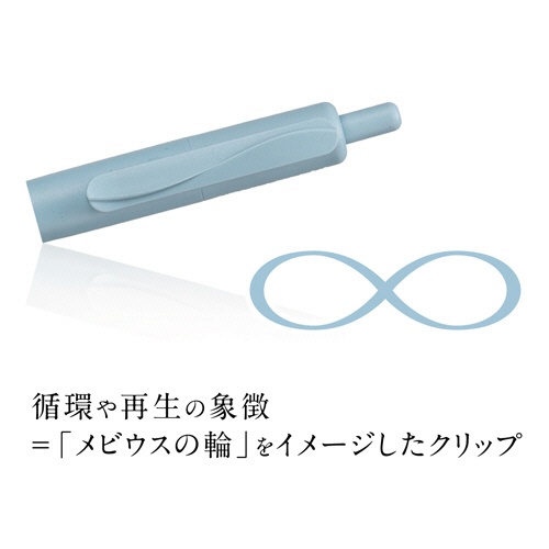 三菱鉛筆　油性ボールペン　ジェットストリーム　海洋プラスチック　０．７ｍｍ　黒　（軸色：ライトブルー）　ＳＸＮＵＣ０７ＲＯＰ．８　１セット（１０本）4