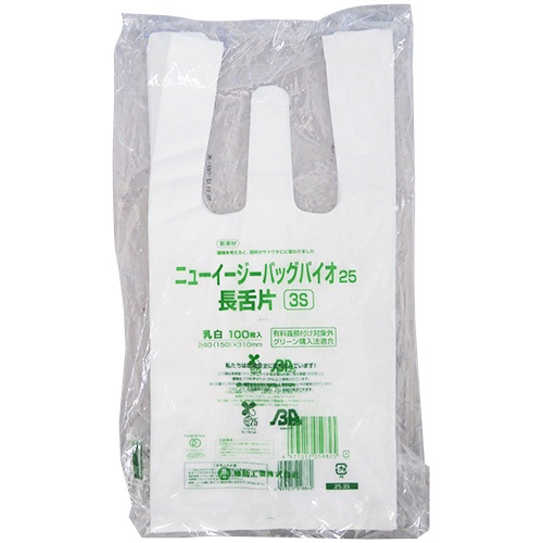 福助工業　ニューイージーバッグバイオ２５　長舌片　３Ｓ　０３６４３６３　１セット（２０００枚：１００枚×２０パック）1