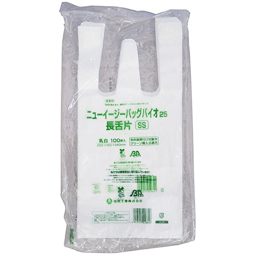 福助工業　ニューイージーバッグバイオ２５　長舌片　ＳＳ　０３６４３４７　１セット（２０００枚：１００枚×２０パック）1