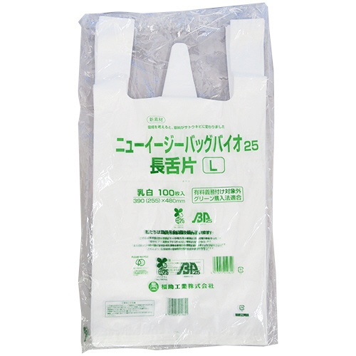 福助工業　ニューイージーバッグバイオ２５　長舌片　Ｌ　０３６４１２６　１セット（１０００枚：１００枚×１０パック）1