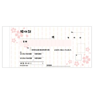 ヒサゴ　デザイン領収証　桜　桜色　２枚複写　４０組　＃８０４　１セット（５冊）2