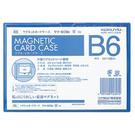 コクヨ　マグネットカードケース　Ｂ６　内寸１３１×１８５ｍｍ　青　マク－６０６Ｂ　１セット（５枚）