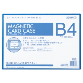 コクヨ　マグネットカードケース　Ｂ４　内寸２６２×３６９ｍｍ　青　マク－６０４Ｂ　１セット（５枚）