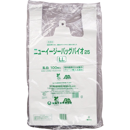 福助工業　ニューイージーバッグバイオ２５　ブロックタイプ　ＬＬ　０３６４２５８　１セット（１０００枚：１００枚×１０パック）1