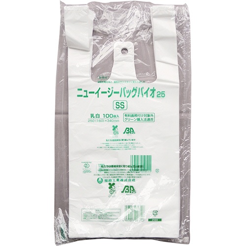 福助工業　ニューイージーバッグバイオ２５　ブロックタイプ　ＳＳ　０３６４２１５　１セット（２０００枚：１００枚×２０パック）1