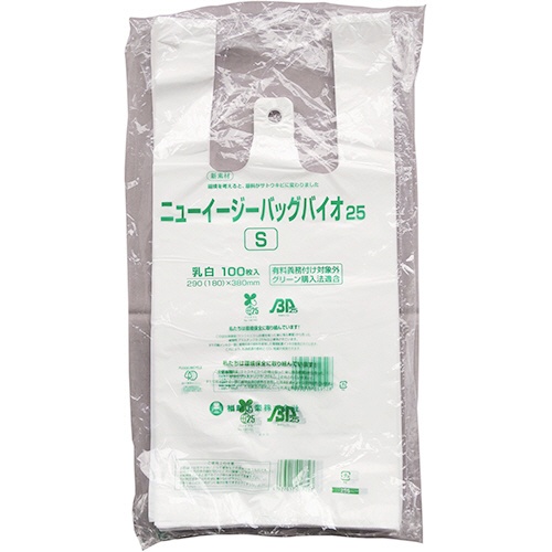福助工業　ニューイージーバッグバイオ２５　ブロックタイプ　Ｓ　０３６４２２３　１セット（２０００枚：１００枚×２０パック）1