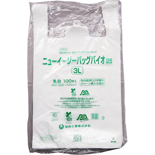 福助工業　ニューイージーバッグバイオ２５　ブロックタイプ　３Ｌ　０３６４２６６　１セット（１０００枚：１００枚×１０パック）1