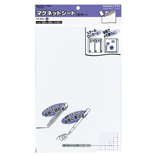 コクヨ　マグネットシート（カラー）　３００×２００ｍｍ　白　マク－３０１Ｗ　１セット（５０枚）1