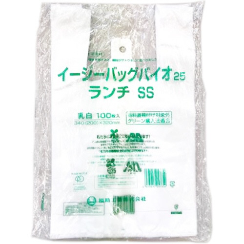 福助工業　ニューイージーバッグバイオ２５　ランチ　ＳＳ　０３６４３８１　１セット（２０００枚：１００枚×２０パック）1