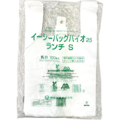 福助工業　ニューイージーバッグバイオ２５　ランチ　Ｓ　０３６４３９８　１セット（２０００枚：１００枚×２０パック）1
