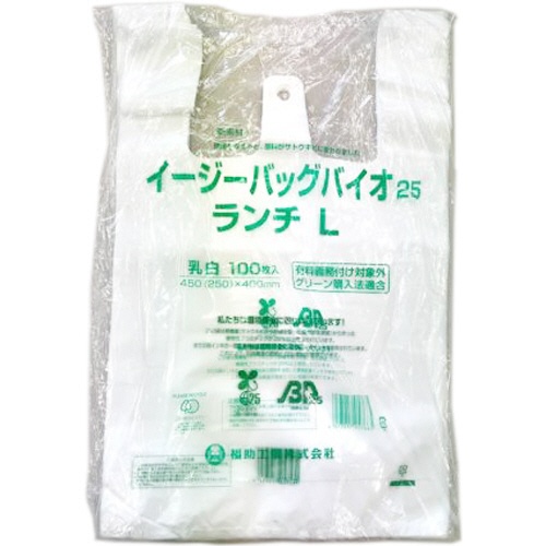福助工業　ニューイージーバッグバイオ２５　ランチ　Ｌ　０３６４４１１　１セット（２０００枚：１００枚×２０パック）1