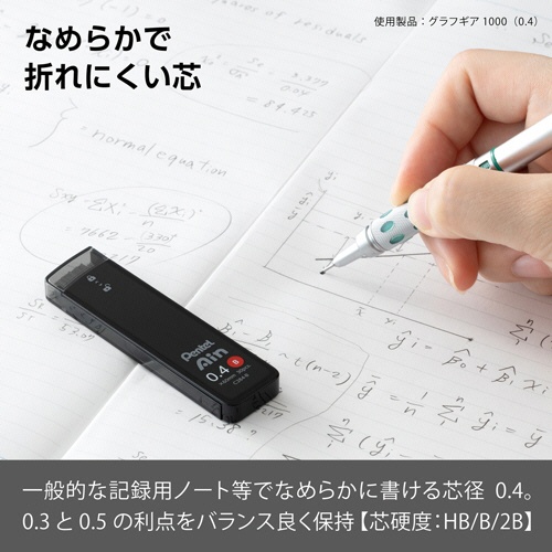 ぺんてる　シャープペン替芯　ぺんてるアイン　０．４ｍｍ　Ｂ　Ｃ２８４－Ｂ　１セット（３００本：３０本×１０個）3