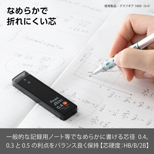 ぺんてる　シャープペン替芯　ぺんてるアイン　０．４ｍｍ　２Ｂ　Ｃ２８４－２Ｂ　１セット（３００本：３０本×１０個）3