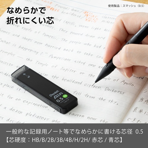 ぺんてる　シャープペン替芯　ぺんてるアイン　０．５ｍｍ　２Ｈ　Ｃ２８５－２Ｈ　１セット（４００本：４０本×１０個）3