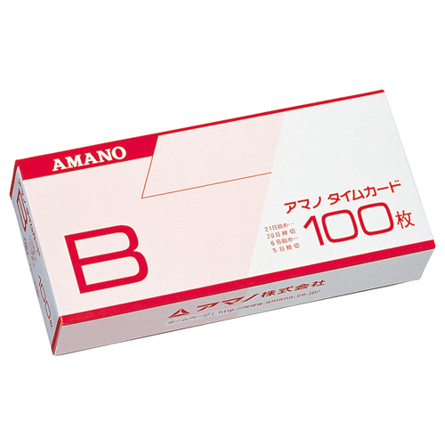 【クリックでお店のこの商品のページへ】アマノ 標準タイムカード Bカード 20日締/5日締 1セット(300枚：100枚×3パック) アマノ ヒヨウジユンタイムカ-ド Bカ-ド 100マイイリ