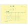 ヒサゴ　合計請求書　区分対応（単独税率記載）　Ｂ６ヨコ　２枚複写　ノーカーボン　５０組　ＢＳ６１９ＫＳ　１セット（１０冊）3