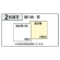 ヒサゴ　合計請求書　区分対応（単独税率記載）　Ｂ６ヨコ　２枚複写　ノーカーボン　５０組　ＢＳ６１９ＫＳ　１セット（１０冊）4