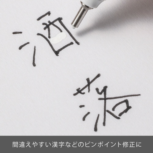 ぺんてる　修正ペンスリム　ＸＺＬ７Ｆ１Ｃ　１セット（１０本）2