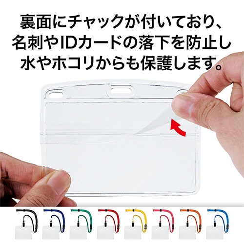 オープン工業　吊り下げ名札（クリップ式）　ソフトタイプ　ヨコ特大サイズ　青　ＮＬ－２１Ｐ－ＢＵ　１セット（１０個）9