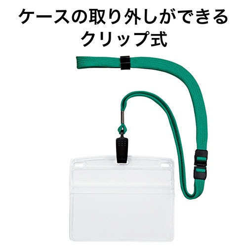 オープン工業　吊り下げ名札（クリップ式）　ソフトタイプ　ヨコ特大サイズ　緑　ＮＬ－２１Ｐ－ＧＮ　１セット（１０個）2