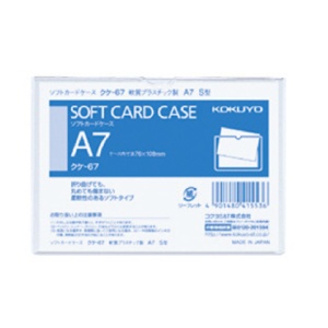 コクヨ　ソフトカードケース（軟質）　Ａ７　クケ－６７　１セット（２０枚）1