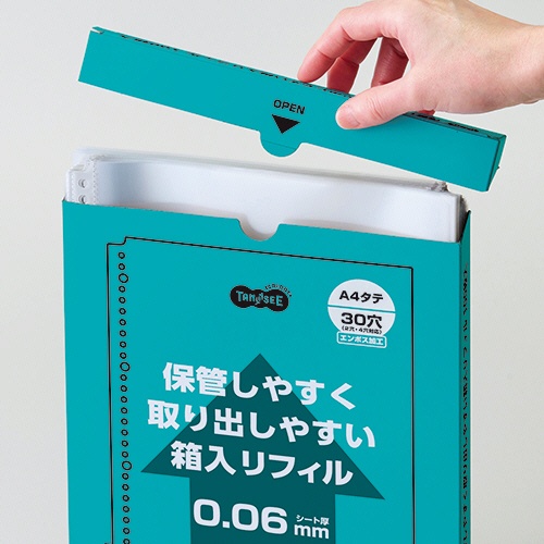 ＴＡＮＯＳＥＥ　保管しやすく取り出しやすいクリアファイル用リフィル　Ａ４タテ　２・４・３０穴　１セット（５００枚：１００枚×５箱）6