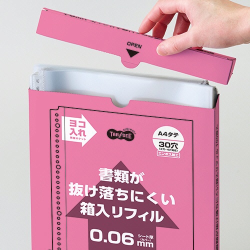 ＴＡＮＯＳＥＥ　書類が抜け落ちにくいクリアファイル用リフィル（サイドインタイプ）　Ａ４タテ　２・４・３０穴　１セット（５００枚：１００枚×５箱）6