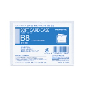 コクヨ　ソフトカードケース（軟質）　Ｂ８　クケ－５８　１セット（４００枚）
