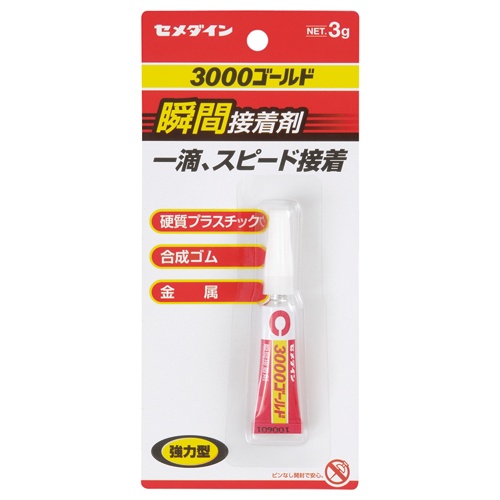 セメダイン　瞬間接着剤　３０００ゴールド　液状　３ｇ　ＣＡ－０６４　１セット（１０本）1