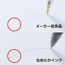 たのめーる Tanosee ノック式油性ボールペン なめらかインク 0 7mm 赤 1セット 10本 の通販 たのめーる Tanosee ノック式油性ボールペン なめらかインク 0 7mm 赤 1セット 10本 の通販