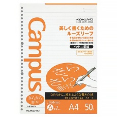 たのめーる コクヨ キャンパス ルーズリーフ さらさら書ける B5 無地 26穴 下敷付 ノ 7we 1セット 4000枚 100枚 40パック の通販