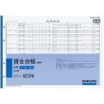 コクヨ　社内用紙　ノーカーボン賃金台帳（横型）　Ｂ４　４穴　２０組　シン－１２３Ｎ　１セット（５冊）