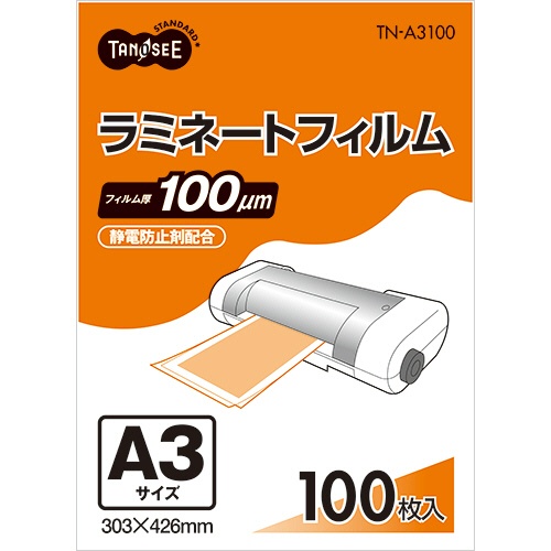 ＴＡＮＯＳＥＥ　ラミネートフィルム　Ａ３　グロスタイプ（つや有り）　１００μ　１セット（５００枚：１００枚×５パック）1