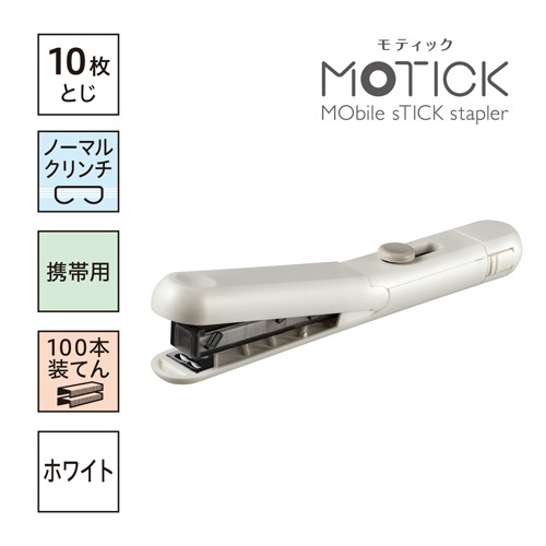 マックス　スティック型ホッチキス　モティック　１０枚とじ　ホワイト　ＨＤ－１０ＳＫ／Ｗ　１セット（５個）2