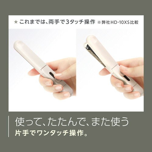 マックス　スティック型ホッチキス　モティック　１０枚とじ　ネイビーブルー　ＨＤ－１０ＳＫ／ＮＢ　１セット（５個）6