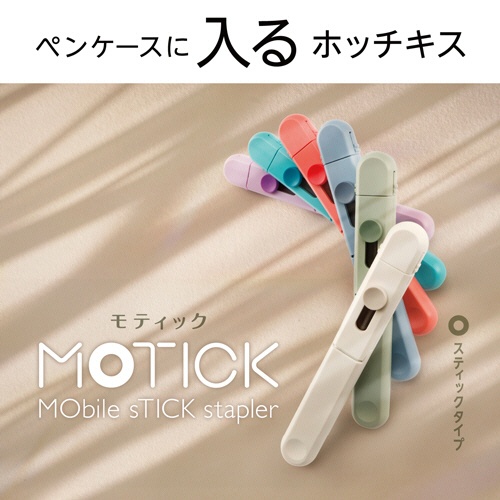 マックス　スティック型ホッチキス　モティック　１０枚とじ　ネイビーブルー　ＨＤ－１０ＳＫ／ＮＢ　１セット（５個）9